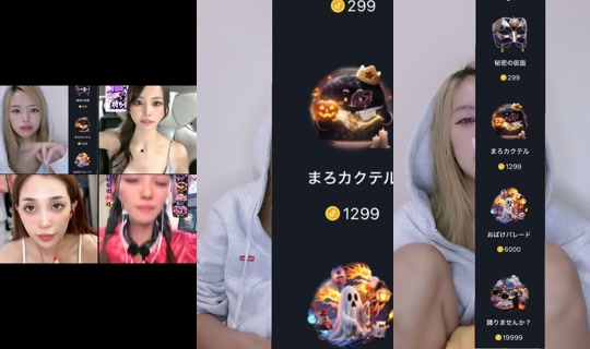 ___renachi___ TikTok Live — Oct 4, 2026, 2:43 PM