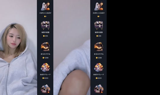 ___renachi___ TikTok Live — Oct 4, 2026, 4:24 PM