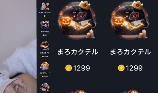 ___renachi___ TikTok Live — Oct 4, 2026, 5:14 PM