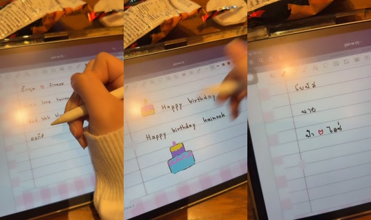 _aaaaaugust_ TikTok Live — Sep 16, 2026, 11:05 AM