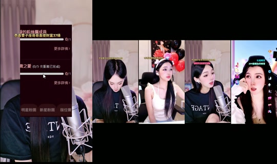 _agnes112 TikTok Live — Sep 2, 2026, 4:33 AM
