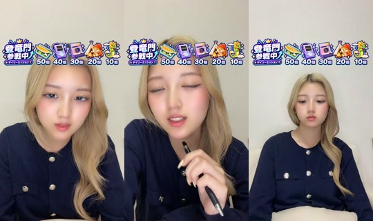 _f79383_ TikTok Live — Oct 9, 2026, 8:58 AM