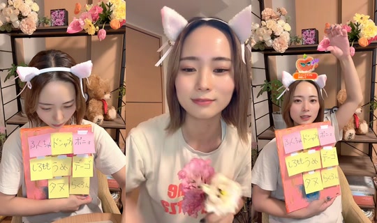 _hanamomo TikTok Live — Sep 3, 2026, 2:41 PM