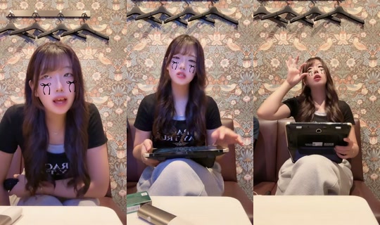 _i2oxwy TikTok Live — Aug 24, 2026, 2:54 AM