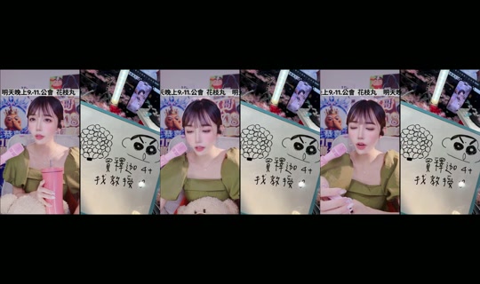 _nana_0921 TikTok Live — Aug 22, 2026, 3:14 PM