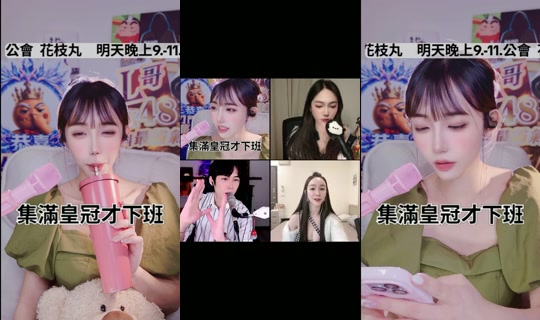 _nana_0921 TikTok Live — Aug 22, 2026, 4:55 PM