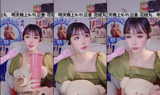 _nana_0921 TikTok Live — Aug 22, 2026, 5:45 PM