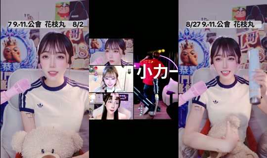 _nana_0921 TikTok Live — Aug 24, 2026, 2:40 PM