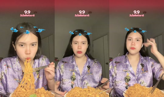 _ntchaax24 TikTok Live — Sep 6, 2026, 7:29 PM