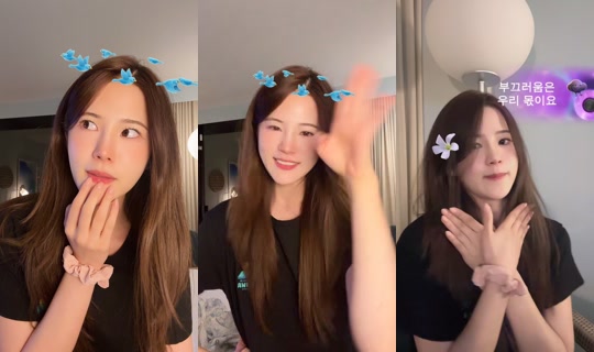_ohyoonseo TikTok Live — Oct 2, 2026, 8:43 AM