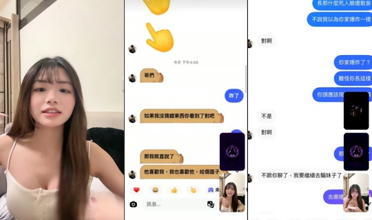 _wcy.0427 TikTok Live — Aug 28, 2026, 3:58 PM