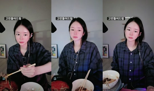 a_ror16 TikTok Live — Sep 27, 2026, 9:23 PM