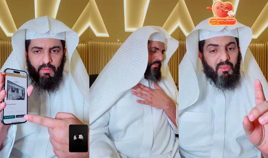 abo_elias8i TikTok Live — Sep 30, 2026, 10:50 PM