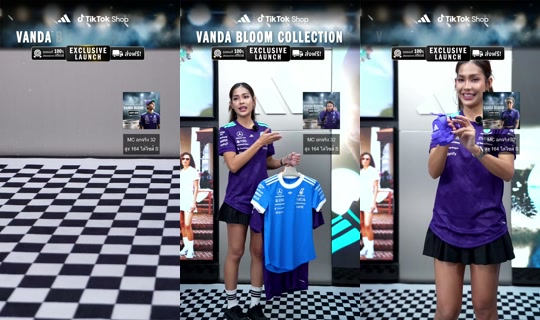 adidasperformance_th TikTok Live — Aug 31, 2026, 7:58 AM