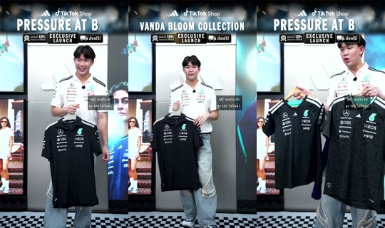 adidasperformance_th TikTok Live — Aug 31, 2026, 5:14 PM