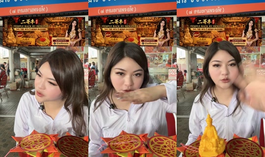 aeiforaeia TikTok Live — Aug 29, 2026, 7:30 AM