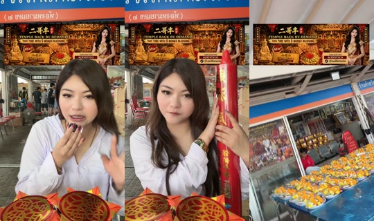 aeiforaeia TikTok Live — Aug 29, 2026, 8:10 AM