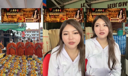 aeiforaeia TikTok Live — Aug 29, 2026, 10:18 AM