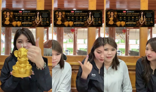 aeiforaeia TikTok Live — Aug 30, 2026, 9:27 AM