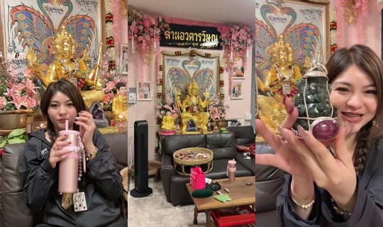 aeiforaeia TikTok Live — Sep 2, 2026, 3:03 PM
