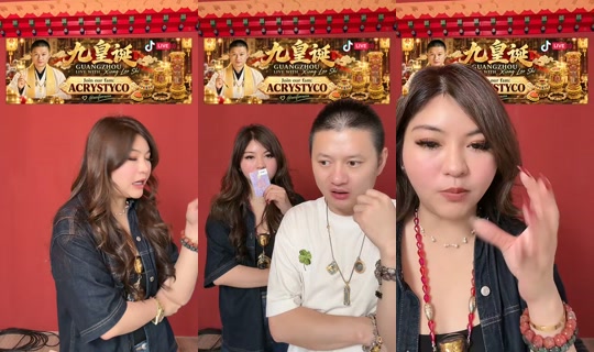 aeiforaeia TikTok Live — Oct 2, 2026, 12:52 PM