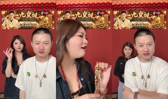 aeiforaeia TikTok Live — Oct 2, 2026, 1:42 PM