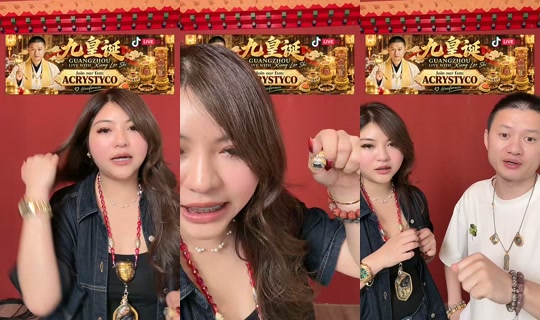 aeiforaeia TikTok Live — Oct 2, 2026, 2:32 PM
