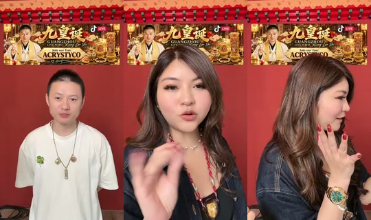 aeiforaeia TikTok Live — Oct 2, 2026, 4:24 PM