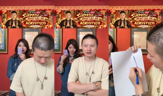 aeiforaeia TikTok Live — Oct 3, 2026, 1:26 PM