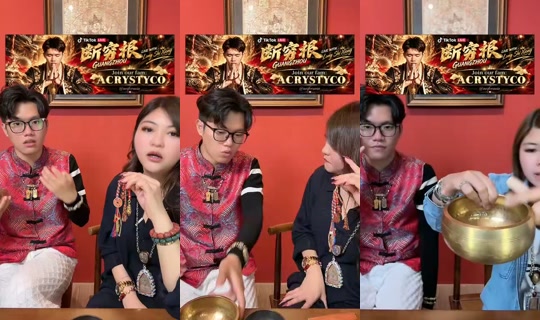 aeiforaeia TikTok Live — Oct 5, 2026, 1:06 PM
