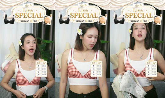 aerisbra.official TikTok Live — Aug 24, 2026, 10:51 AM