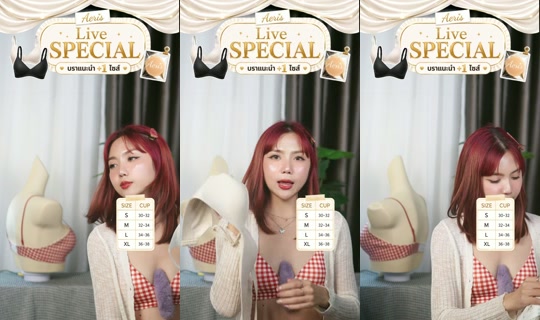 aerisbra.official TikTok Live — Aug 24, 2026, 12:32 PM