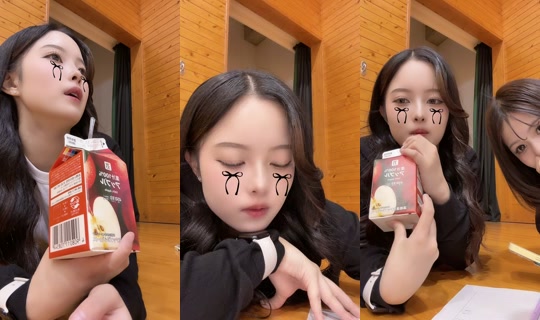 aiiiii.95 TikTok Live — Oct 8, 2026, 2:05 AM