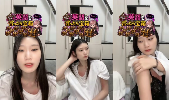 aisukurin_00 TikTok Live — Sep 2, 2026, 12:33 PM