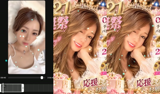 akanamaco TikTok Live — Oct 8, 2026, 10:55 AM