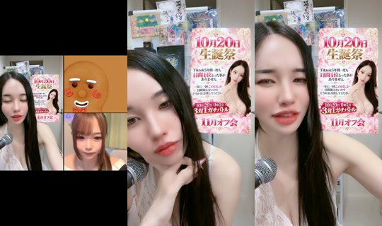 akane.no.1 TikTok Live — Oct 4, 2026, 2:56 PM
