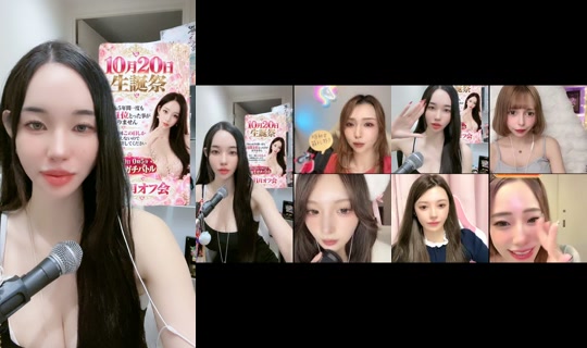 akane.no.1 TikTok Live — Oct 7, 2026, 10:09 AM