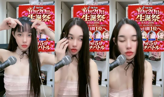 akane.no.1 TikTok Live — Oct 9, 2026, 10:36 AM