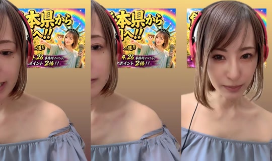 akane_nurse1114 TikTok Live — Aug 24, 2026, 4:31 AM