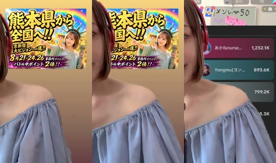 akane_nurse1114 TikTok Live — Aug 24, 2026, 8:18 AM