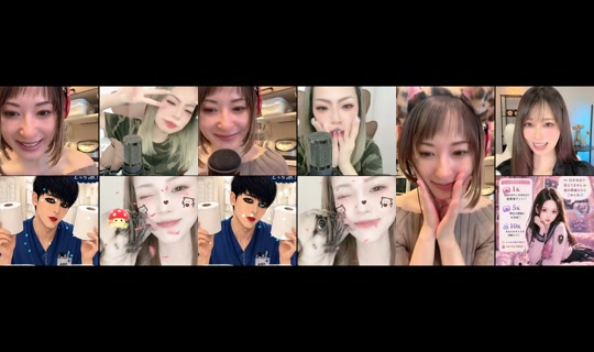 akane_nurse1114 TikTok Live — Sep 2, 2026, 4:44 AM