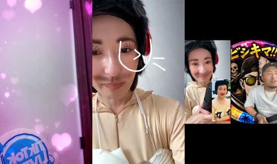 akane_nurse1114 TikTok Live — Sep 23, 2026, 5:44 AM