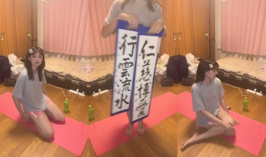 aki10055 TikTok Live — Aug 31, 2026, 10:02 AM