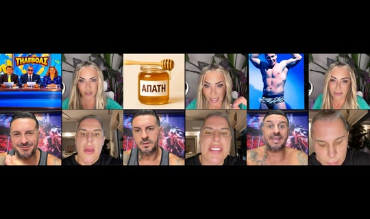 akis.georgiou_ TikTok Live — Oct 1, 2026, 3:54 PM