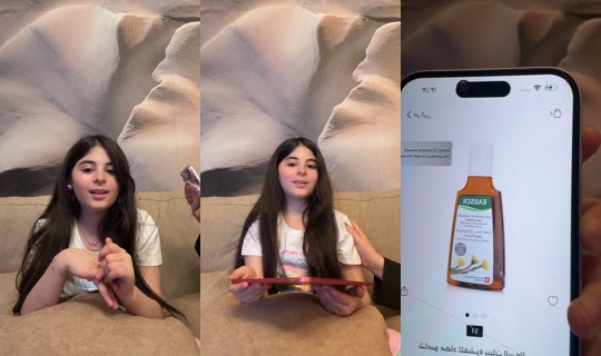 aleen_mneimneh TikTok Live — Oct 1, 2026, 8:38 PM