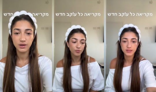 almavay TikTok Live — Sep 28, 2026, 2:27 PM