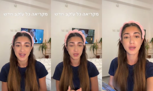 almavay TikTok Live — Oct 1, 2026, 3:44 PM