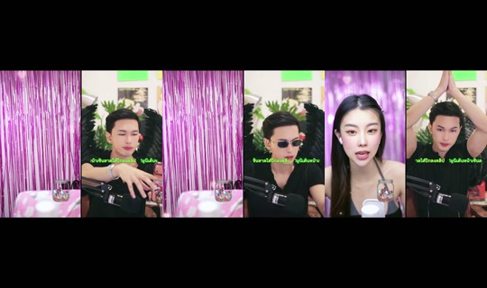 amaamp_ TikTok Live — Oct 5, 2026, 2:06 AM