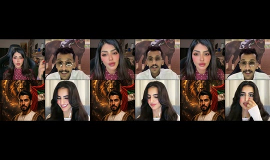 amal16600 TikTok Live — Aug 21, 2026, 8:16 PM