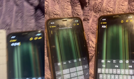 amande14_14 TikTok Live — Aug 25, 2026, 5:22 PM